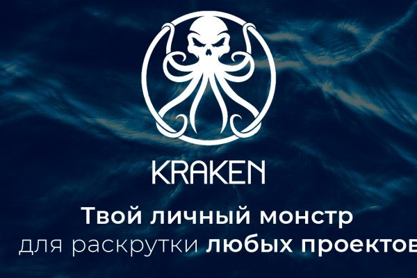 Зеркало kraken тор ссылка рабочее