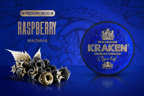 Kraken ссылка kraken014 com