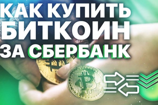 Кракен маркетплейс kr2web in площадка торговая