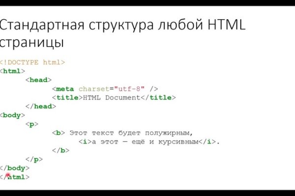 Как зарегистрироваться на кракене маркетплейс