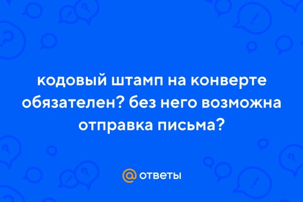 Kraken zerkalo официальный сайт