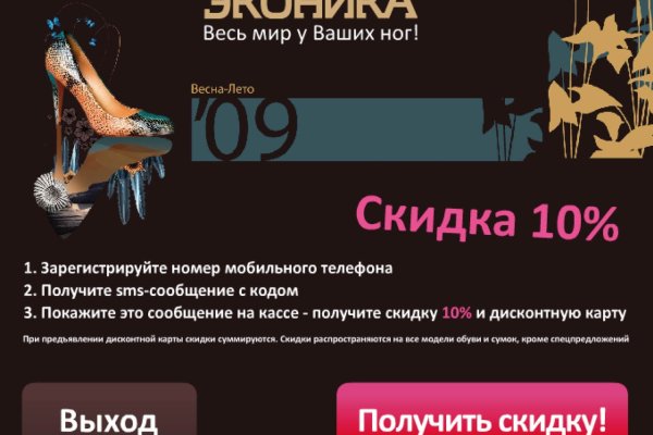 Kraken 13 at ссылка