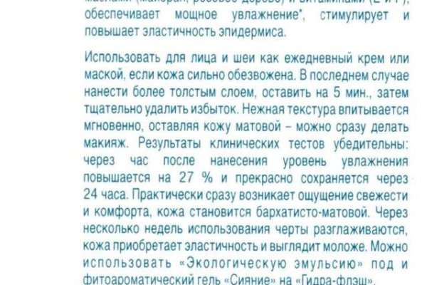 Кракен площадка kr2web in