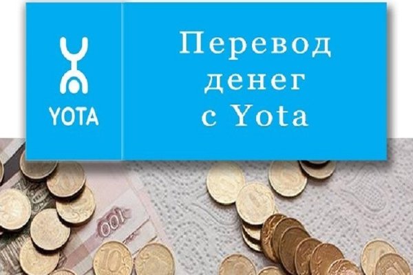 Восстановить доступ к кракену