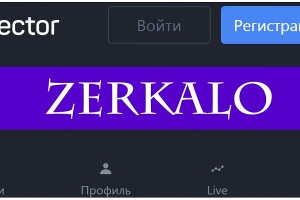 Пользователь не найден kraken