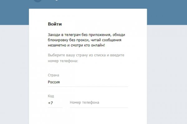Зайти на кракен