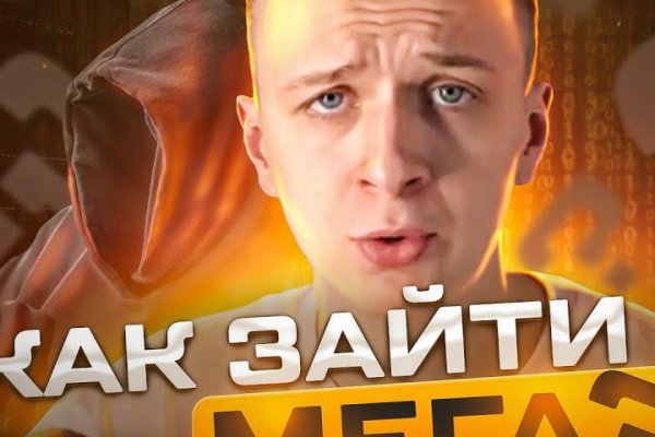 Ссылка кракен